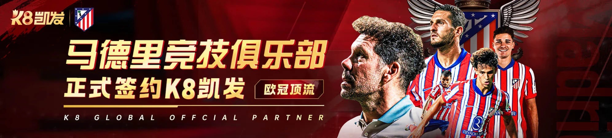 电竞观察专题入口