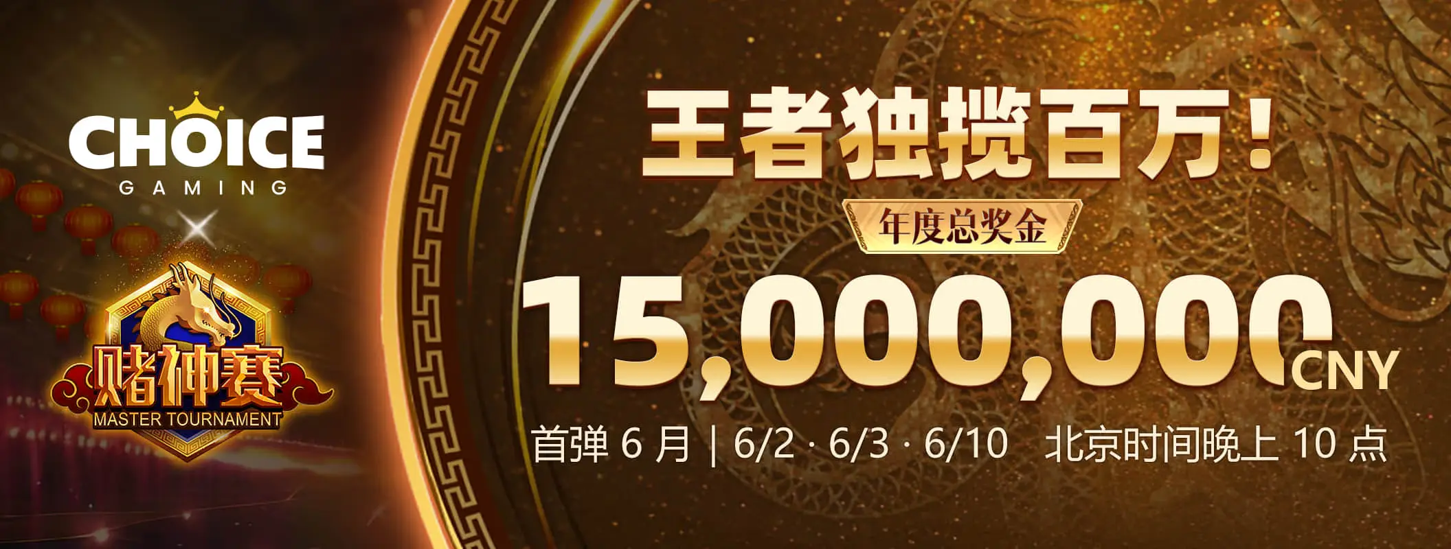 体育资讯轮播图四